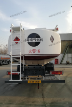 Aerosun 20000L CGJ5270GJYSTAircraft Refueller